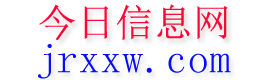 扎鲁特旗今日信息网